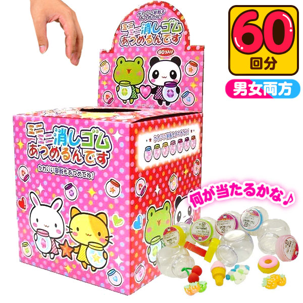 当店は最高な サービスを提供します 当てくじ ビッグショックあつめるんです台紙 20円×100回 <br>{ 幼稚園 夏祭り 景品 当てクジ }{ 子供会  お祭り くじ引き 縁日 あてくじ アテクジ クジ くじ くじびき おもちゃ }256 23E08