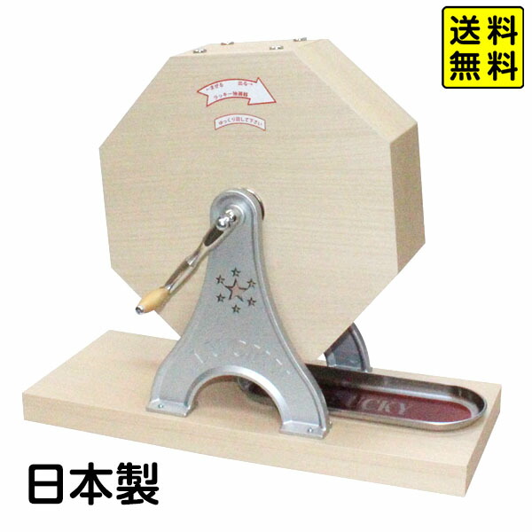1000球用 木製 抽選器 <br>{ ガラポン ガラガラ 抽選器 イベント・抽選用品 }{ 子供会 景品 お祭り くじ引き 縁日 }[23H10]<br>{配送区分Ｄ} 送料無料(※沖縄・離島発送不可)