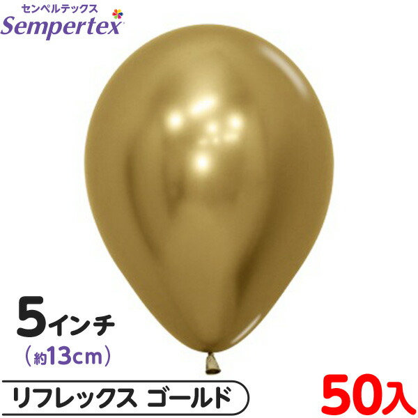 楽天市場】約50枚 センペルテックス ラウンド 丸型 12インチ (約30cm