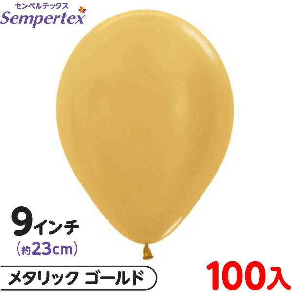楽天市場】約100枚 センペルテックス ラウンド 丸型 12インチ (約30cm