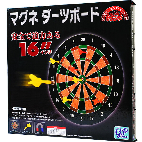 ダーツゲームボード 山売り3点セット売り おもちゃ ダーツ 電子 ダーツボード セット ゲーム おもちゃ ダーツセット