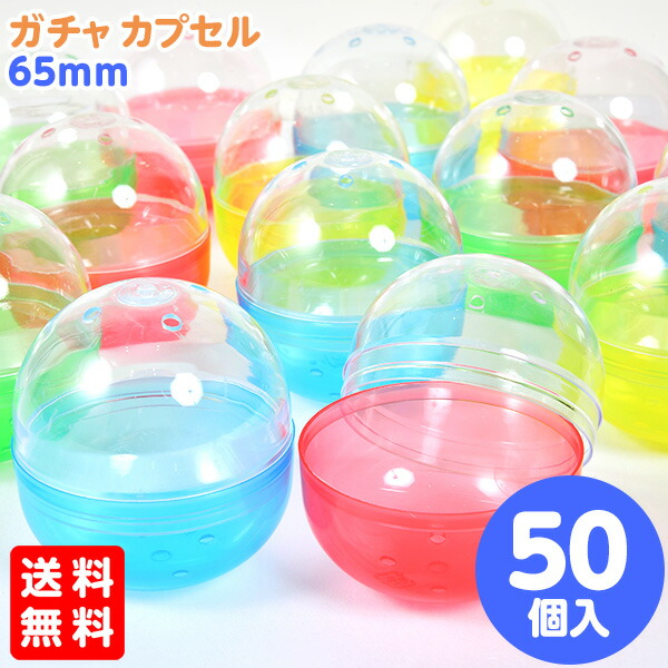 ガチャポン景品　６万円分商品(６３８００円) ガチャポン景品 6万円分商品(63800円) nmoat_xl008-400