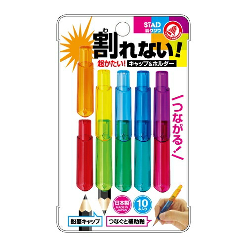 鉛筆キャップ Amazon.co.jp: クツワ HiLiNE 鉛筆キャップ アルミ 6本入 6色