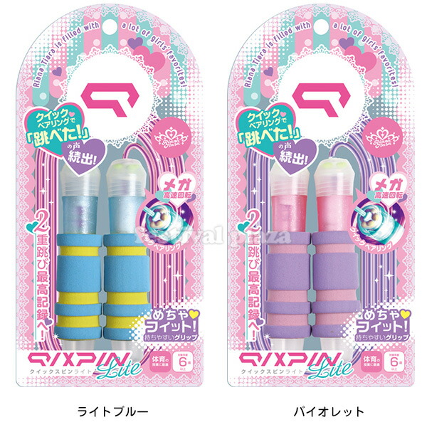 ソニック・スピンボール フロストクリアブルーストライプヴァイナル アナログ 新品 セガ(SEGA)|ソニック・スピンボール（MDソフト）|HARDOFFオフ