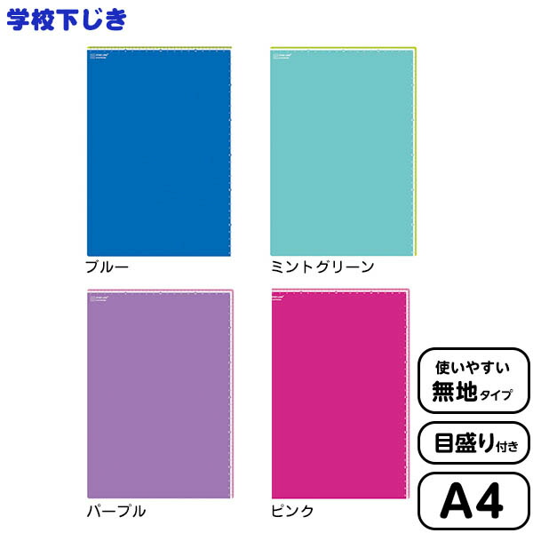 クツワ STAD 中が見やすい!おどうぐばこ お道具箱 ピンク BX018PK 