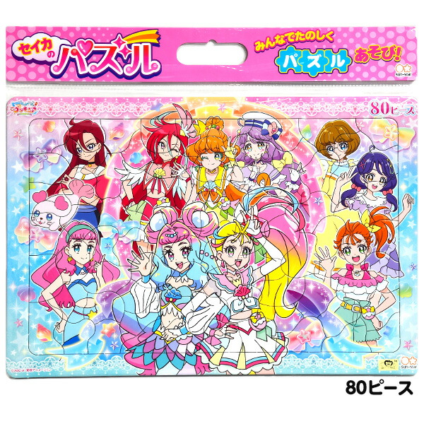 楽天市場 サンスター B4パズル トロピカル ジュ プリキュア 65ピース b 新入学文具 トロピカルージュプリキュア グッズ おもちゃ 知育玩具 幼児 女の子 ギフト 誕生日プレゼント 410 21b03 フェスティバルプラザ