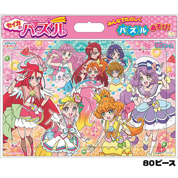 楽天市場 サンスター B4パズル トロピカル ジュ プリキュア 80ピース a 知育玩具 幼児 女の子 ギフト 誕生日プレゼント 新入学文具 トロピカルージュプリキュア グッズ おもちゃ 410 21b03 フェスティバルプラザｐｌｕｓ