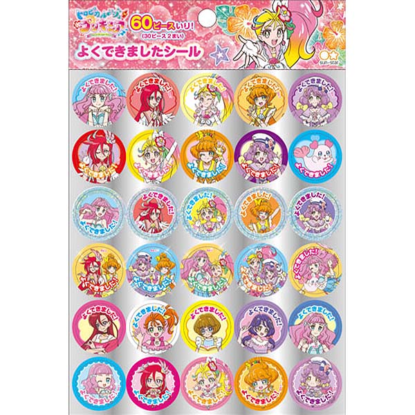 楽天市場 サンスター トロピカル ジュ プリキュア よくできましたシール 入学準備 新学期 文具 文房具 新入学文具 トロピカルージュプリキュア ごほうびシール はげましシール がんばりましたシール 女の子 人気 キャラクター 保育園 幼稚園 410 21b25