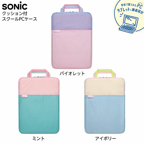 【未使用品】レスポ★13インチ用ノートパソコンケース（resportsac) 未使用品】レスポ☆13インチ用ノートパソコンケース（resportsac