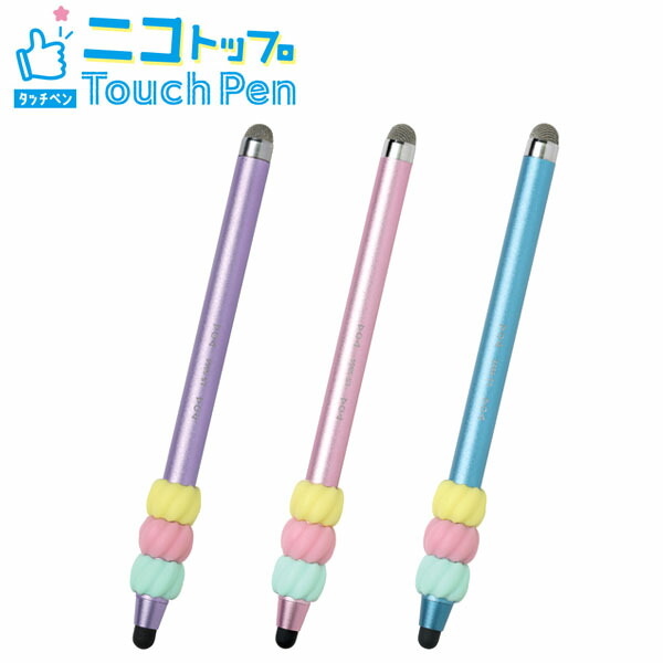 音声タッチペン付き　Z会エブリスタディ　English 音声タッチペン付き Z会エブリスタディ English （【Z会の幼児