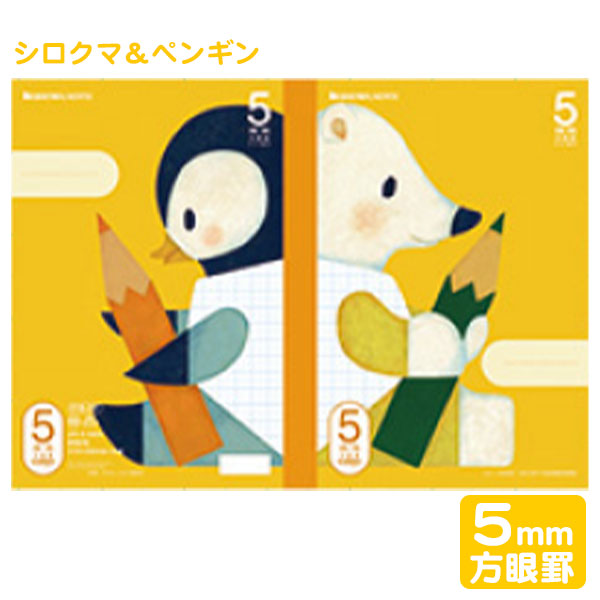うろつく玉座　日本語版　通常　4枚セット bng-057048-0303.jpg
