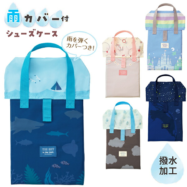 プラダ　シューズケース　まとめ売り　４枚セット 楽天市場】ZETT ゼット シューズケース 大人 1足入り シューズ