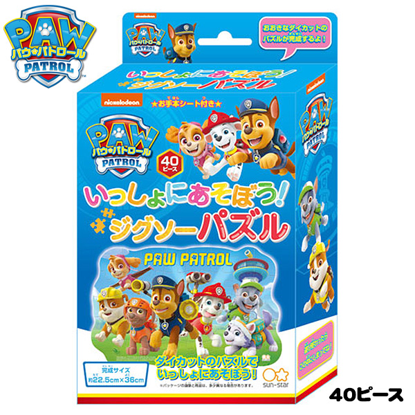 楽天市場】サンスター デリシャスパーティプリキュア ミニパズルセット 5494330A { 文具 文房具 学用品 ギフト プレゼント お祝い }{  新入学文具 パズル 知育玩具 おもちゃ オモチャ 知育 }410[22A29] : フェスティバルプラザＰＬＵＳ