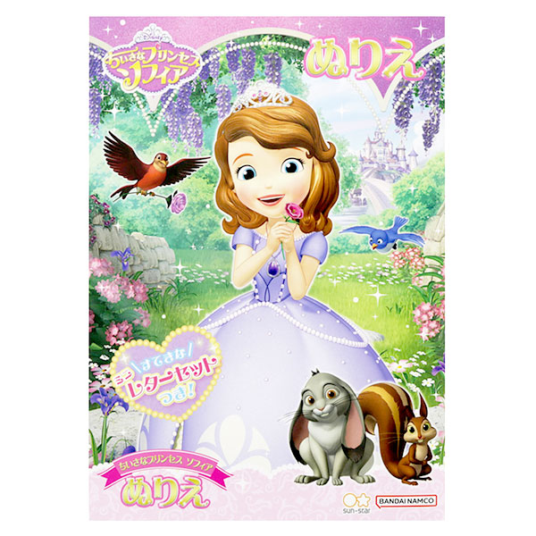 楽天市場】ショウワノート おひめさま プリンセスワールド B5