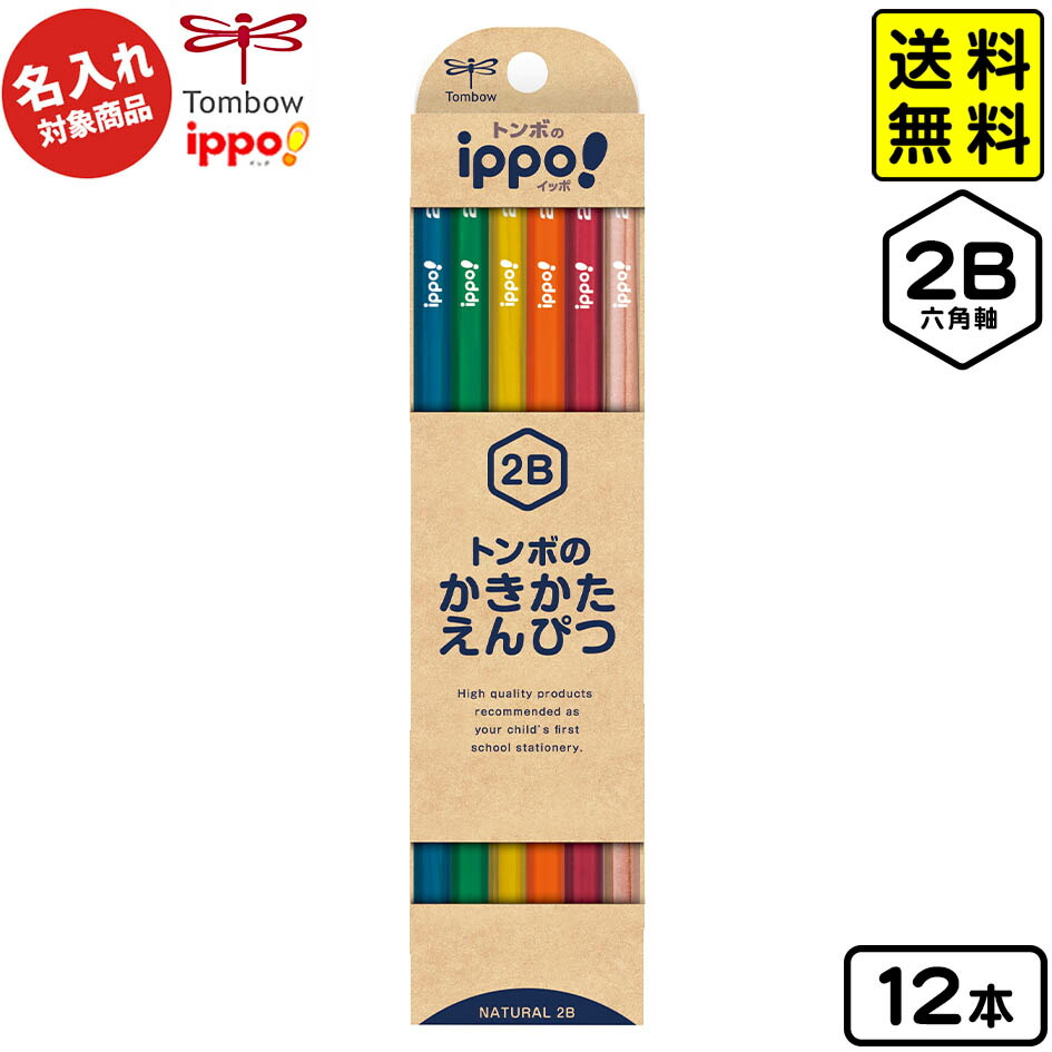衣桁型筆掛22本掛け筆12本付き大筆2本おまけ 筆掛 書道用品」の人気商品一覧 | 安い商品を通販サイトから探す