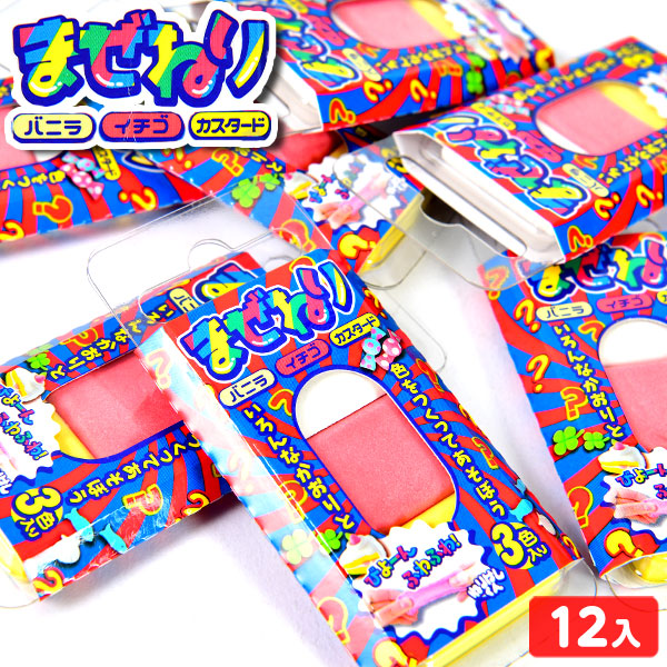 楽天市場】ヒノデワシ 箱売 ねりけしくん まぜねり 2 12個装入