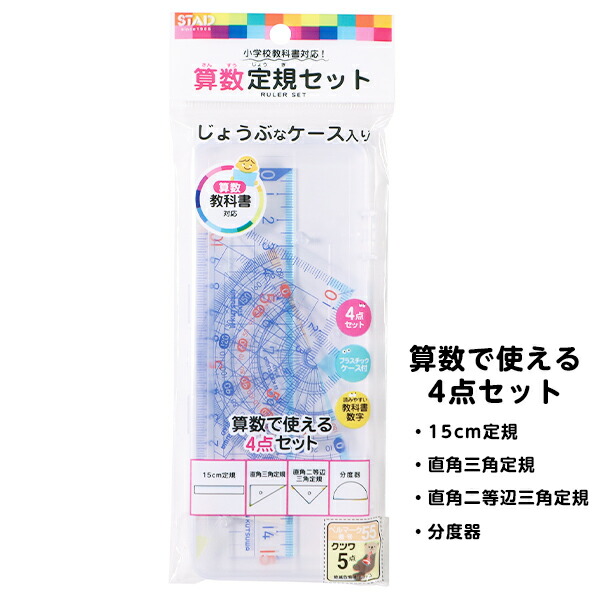 期間限定★お値下げ★くもん算数　C1a〜200aセット 期間限定☆お値下げ☆くもん算数 C1a〜200aセット