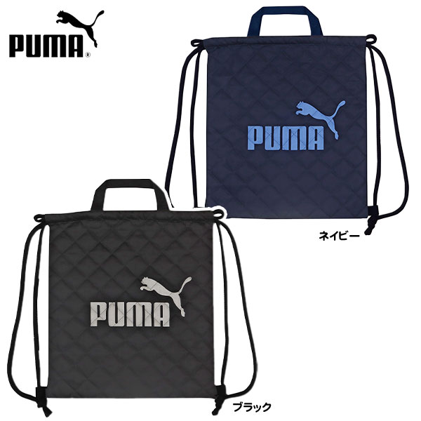 専用　PUMA旅行バック他4点セット PUMA 旅行バック ボストンバッグ 20％OFFクーポン 修学旅行