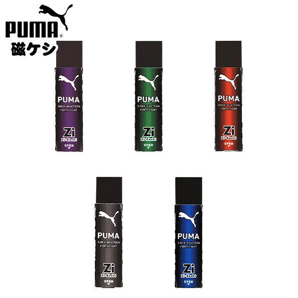 楽天市場】PUMA 磁ケシ PM472 クツワ { 新入学文具 プーマ