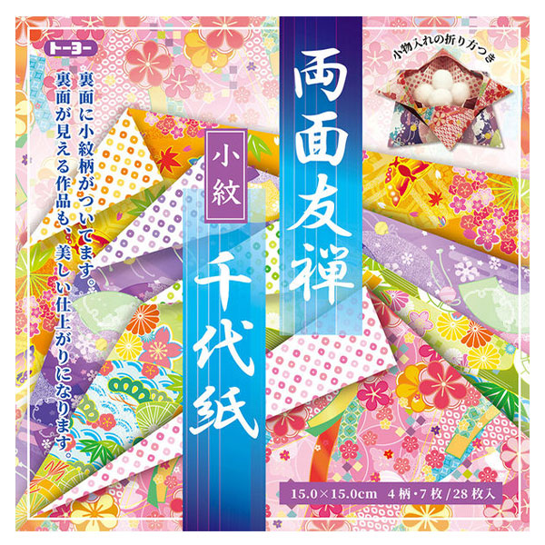 友禅画F10 友禅和紙 風鈴と朝顔 竹 紫 紺 菊判 大判 約63x93cm 千代紙