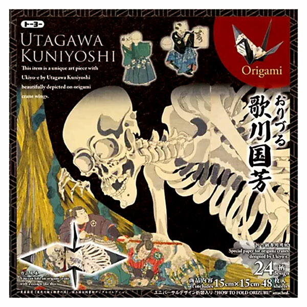 楽天市場】トーヨー おりづる 歌川国芳 006204 { 新入学文具