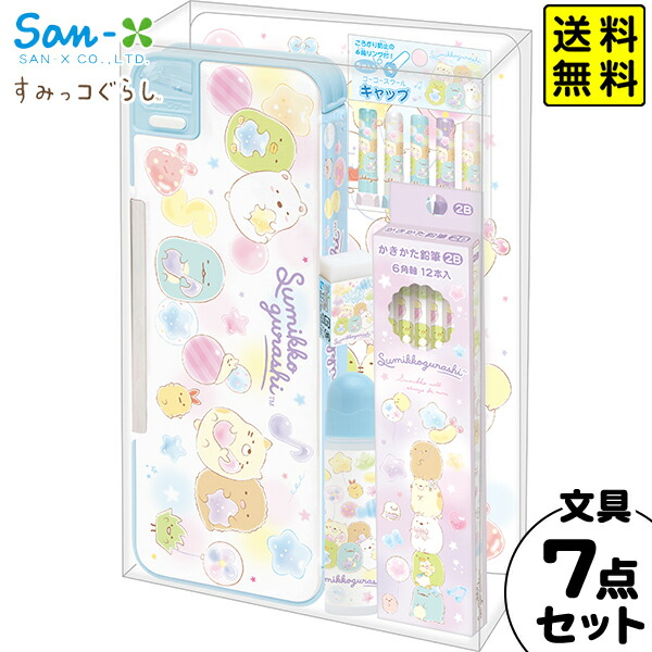 文房具　セット売り mts-2930_1.jpg