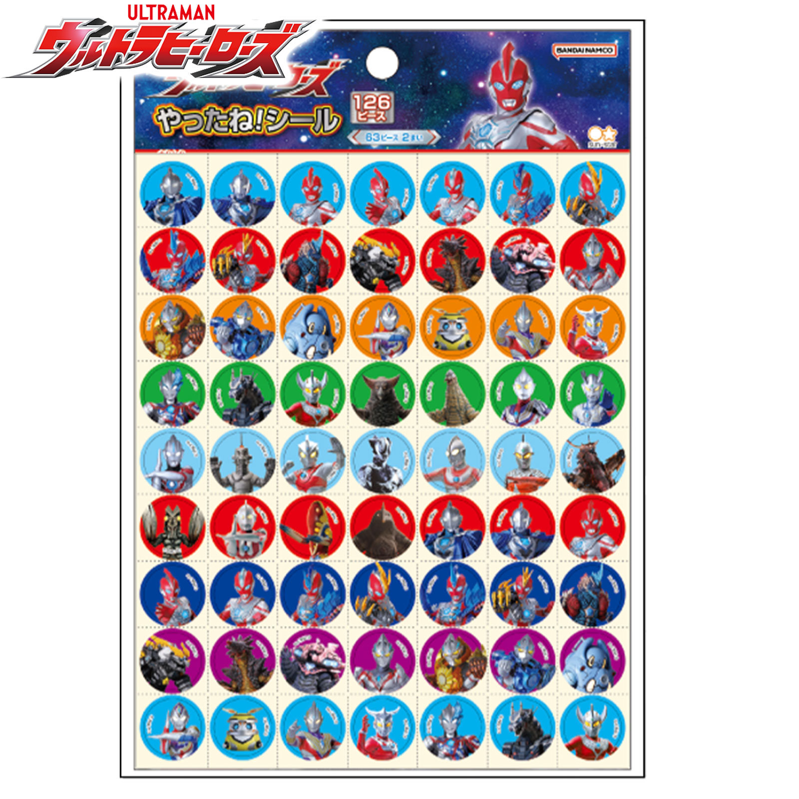 楽天市場】ごほうびシール ステップアップシール ウルトラマン NEW