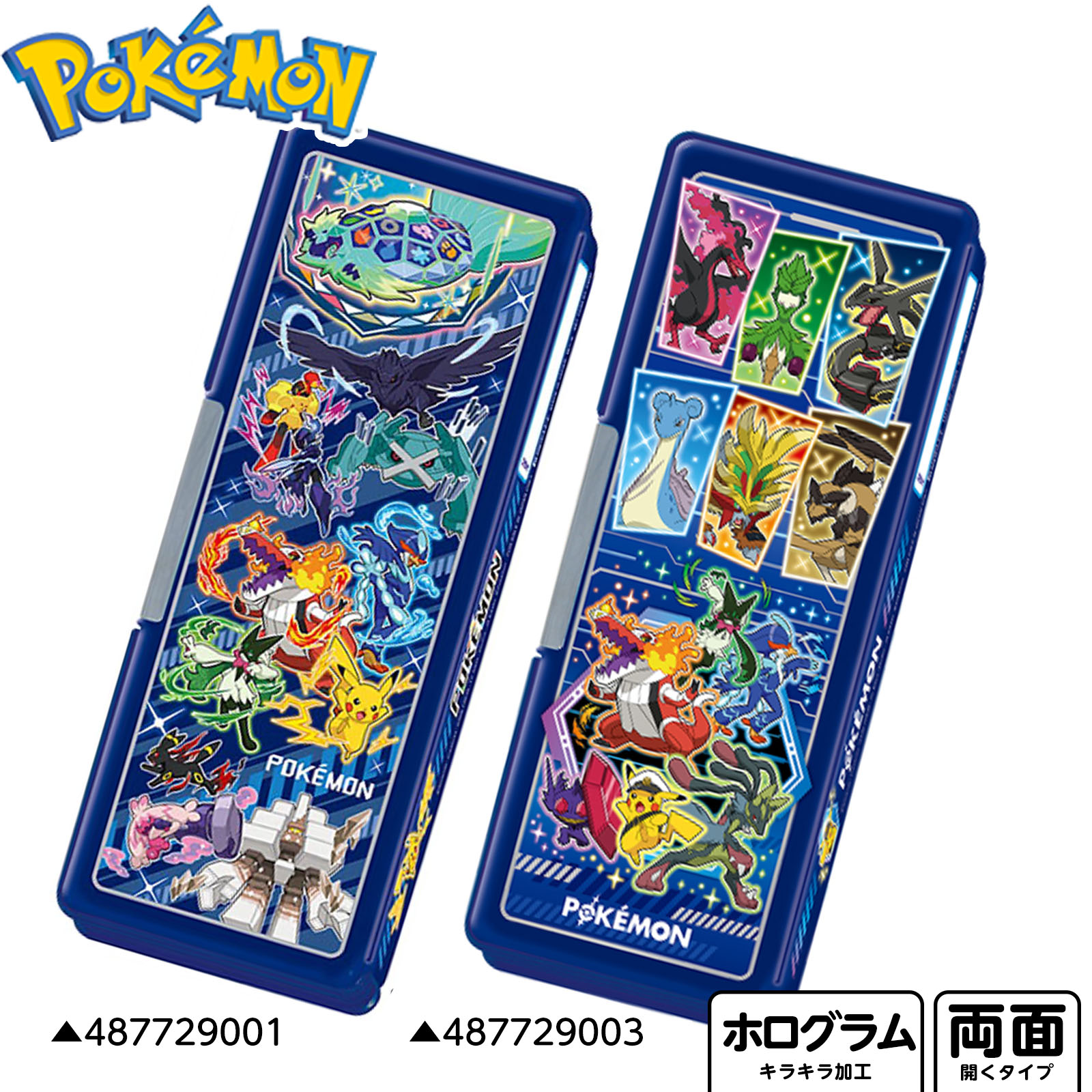 楽天市場】ショウワノート ポケットモンスター ホログラム ふでばこ