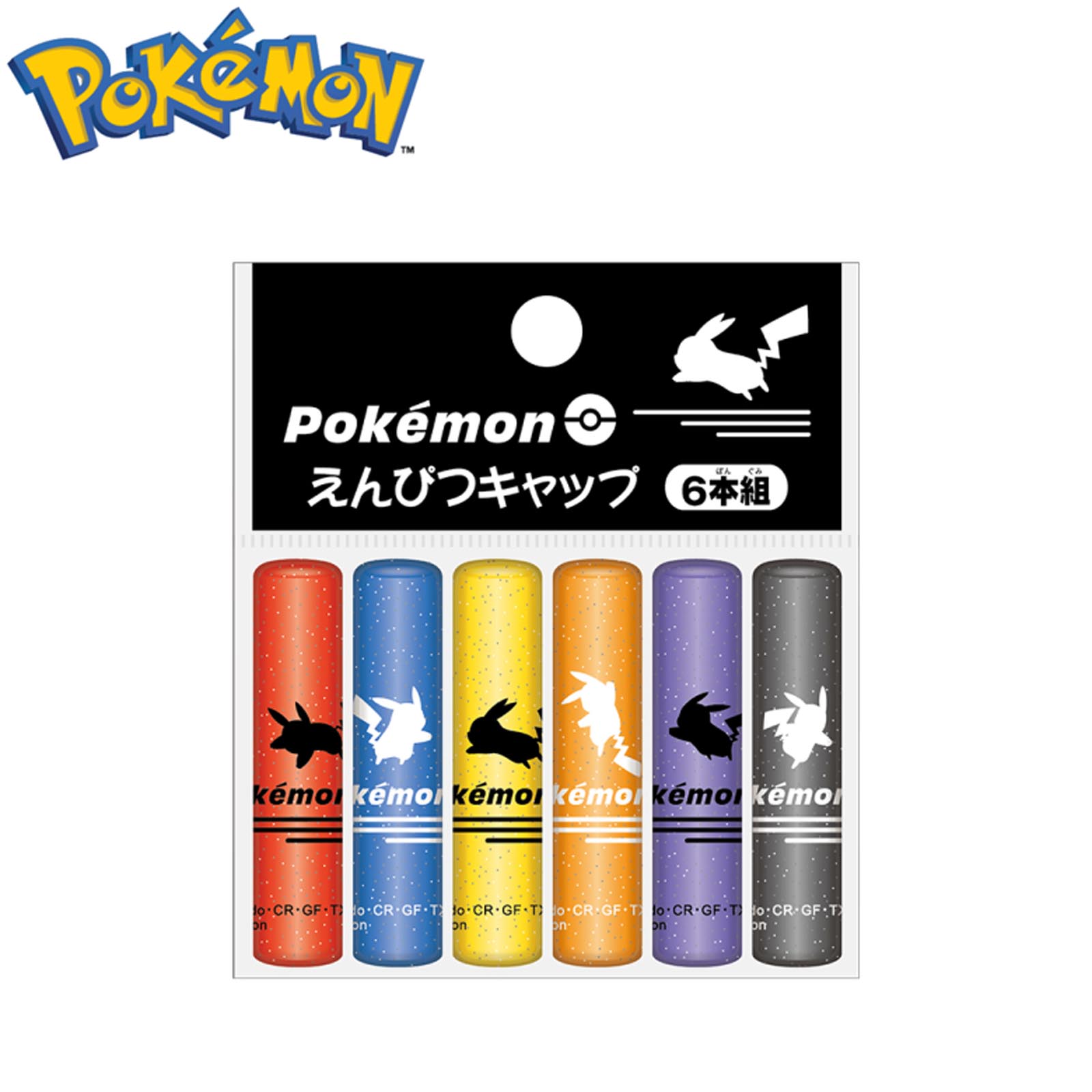 楽天市場】特価EM【ポケットモンスター カラフルポップ 鉛筆 キャップ