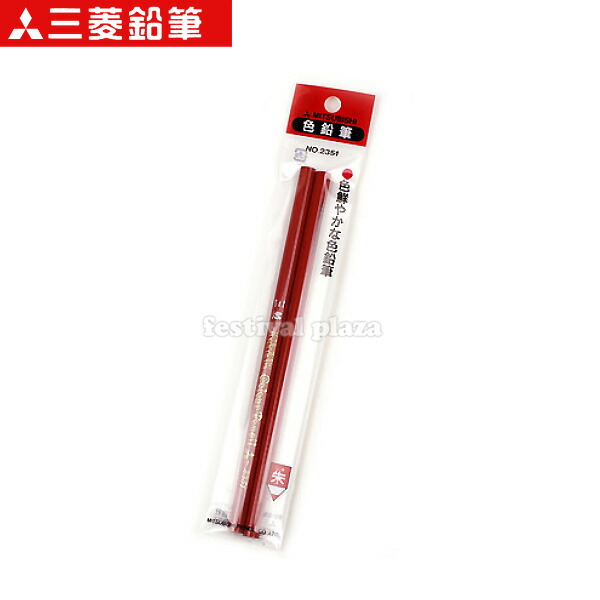 楽天市場 トンボ 色鉛筆 36色 缶入 新入学 文具 新入学文具 人気 ロングセラー 入学準備 新学期 文具 文房具 贈り物 プレゼント ギフト 入学 進級 色えんぴつ 絵画 画材 いろえんぴつ 鉛筆 えんぴつ 428 22a12 フェスティバルプラザplus 楽天市場 トンボ 色鉛筆 36色 缶入 新入学 文具 新入学文具 人気 ロングセラー 入学準備 新学期 文具 文房具 贈り物 プレゼント ギフト 入学 進級 色えんぴつ 絵画 画材 いろえんぴつ 鉛筆 えんぴつ 428 22a12 フェスティバルプラザplus