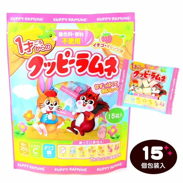 商い 30入 ぷちぷち占いラムネ 16E13 箱売 駄菓子