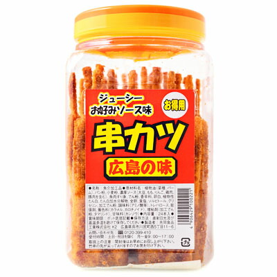 【駄菓子】 お徳用串カツ 広島の味 24入 ボトル入 720円(税抜) [20C4]