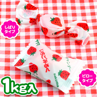 楽天市場】サクマ いちごみるく 全2種 1kg(約270粒入) { 駄菓子
