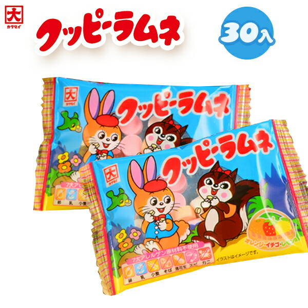 楽天市場】1才ごろからのクッピーラムネ 15小袋入 {子供会 景品 お祭り 縁日}[14/0301]{駄菓子 問屋} : フェスティバルプラザＰＬＵＳ