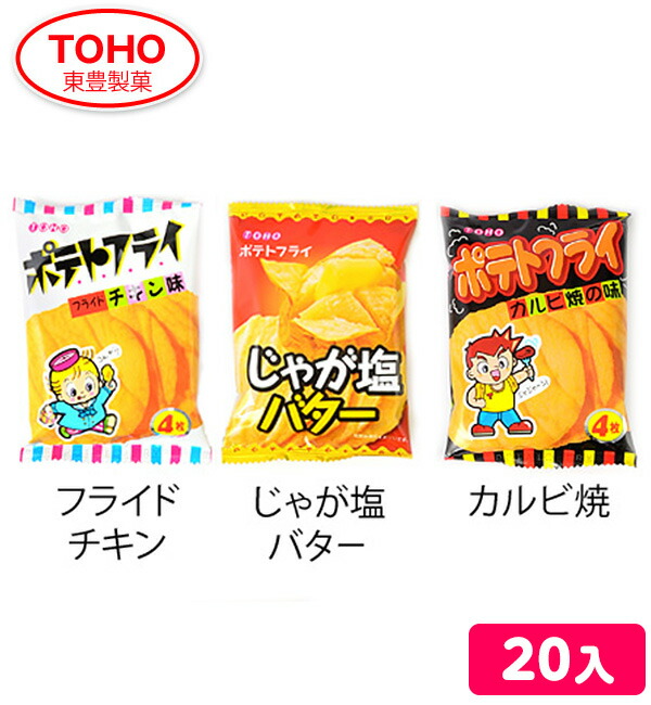 96%OFF!】 東ハト ポテコ 23g 5個装入 <br>{ 駄菓子 スナック 個装 食べきり うましお }{ お菓子 子供会 景品 お祭り  くじ引き 縁日 販促 配布 夏祭り 幼稚園 保育園 問屋 22J18