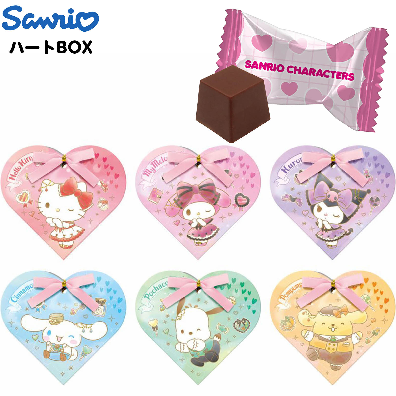 楽天市場】ハート サンリオ ハートBOX { 駄菓子 お菓子 サンリオ