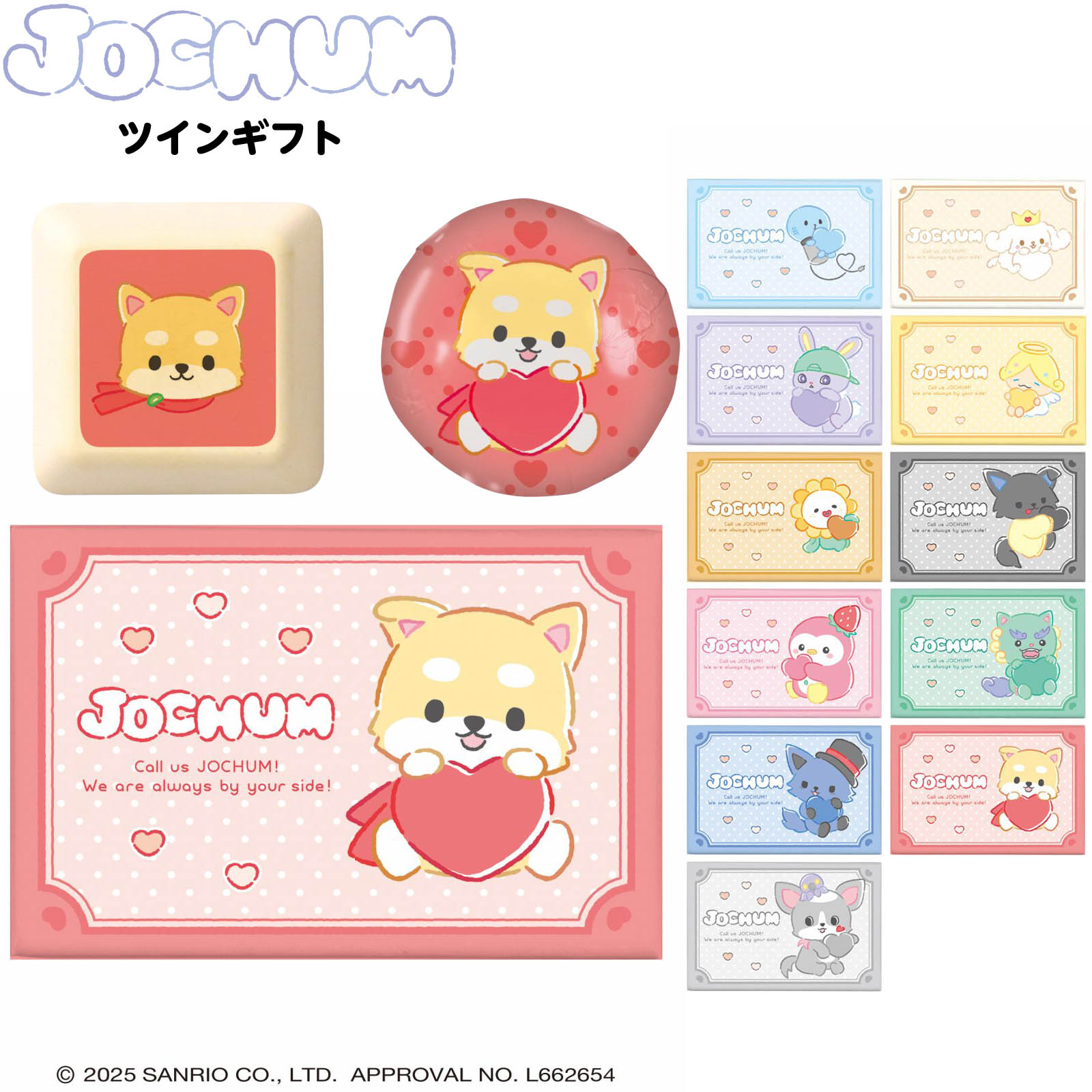 楽天市場】ハート JOCHUM キャラドロワー { 駄菓子 お菓子 JO1