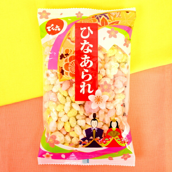 楽天市場 でん六 天着ひなあられ 50g 駄菓子 雛あられ 女の子 お祝い パーティー ひな祭り ひなまつり 雛祭り お雛祭 桃の節句 子供会 景品 お菓子 イベント 21a15 フェスティバルプラザ