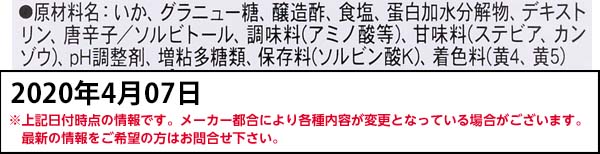 楽天市場 げんこつ紋次郎 80入 i12 子供会 景品 お祭り 縁日 駄菓子 問屋 駄菓子 フェスティバルプラザｐｌｕｓ