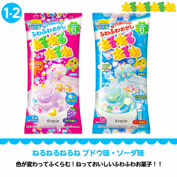クラシエ 知育菓子セット 18点 ねるねるねるね ふしぎはっけん カラフルピース 作る 学ぶ 遊ぶ菓子 子供会 景品 お祭り くじ引き 縁日 お菓子 個装 個包装 配布 巣ごもり 駄菓子 人気 知育菓子 作る 手作り 実験 おかし 手作りセット キット 楽しい 21g05 Crunchusers Com