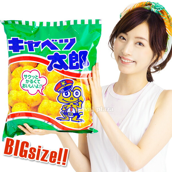 キャベツ　20玉 12 promart-jp_21710247-1