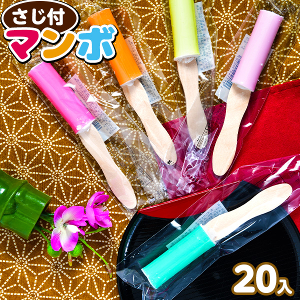 楽天市場 さじ付 マンボ 入 丸義製菓 駄菓子 ラムネ ラムネ菓子 うさぎマンボ 懐かし 子供会 景品 人気 子供 お祭り 縁日 イベント くじ引き 福引き お菓子 おかし おやつ 配布 125 d フェスティバルプラザ 楽天市場 さじ付 マンボ 入 丸義製菓 駄菓子 ラムネ ラムネ菓子 うさぎマンボ 懐かし 子供会 景品 人気 子供 お祭り 縁日 イベント くじ引き 福引き お菓子 おかし おやつ 配布 125 d フェスティバルプラザ