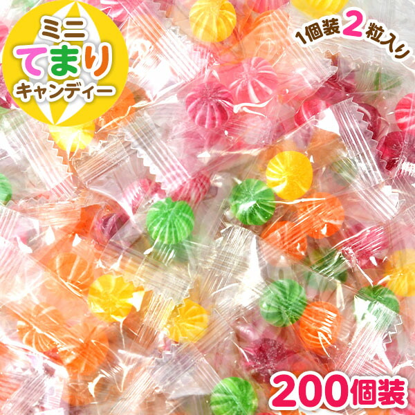 楽天市場 ミニてまり キャンディー 0個装入 駄菓子 キャンディー 飴 あめ アメ 和風 手毬 手まり 配布 業務用 販促 子供会 景品 お祭り くじ引き 縁日 お菓子 おかし l05 フェスティバルプラザ