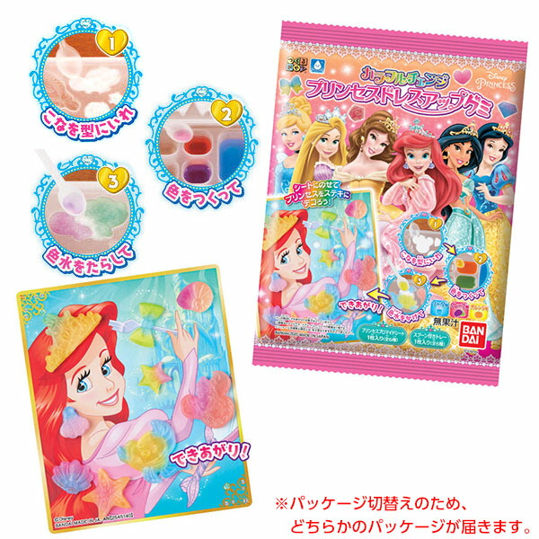 楽天市場 駄菓子 バンダイ つくるおやつ カラフルチェンジ プリンセスドレスアップグミ d24 子供会 景品 人気 子供 お祭り 縁日 イベント 知育菓子 グミ 手作り 実験 ディズニー プリンセス 女の子 人気 キャラクター フェスティバルプラザｐｌｕｓ