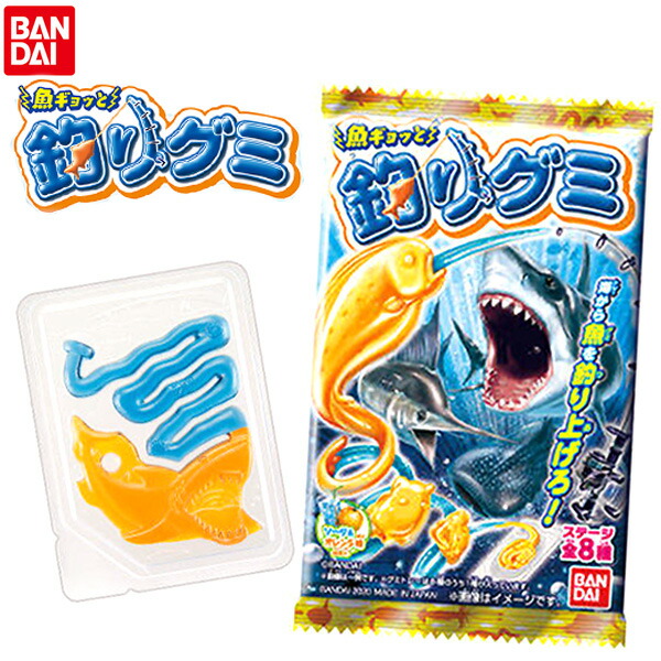 楽天市場 バンダイ 魚ギョッと 釣りグミ 駄菓子 グミ 釣り さかな 人気 子供会 景品 人気 子供 お祭り 縁日 イベント くじ引き 福引き お菓子 おかし おやつ 配布 i03 フェスティバルプラザ