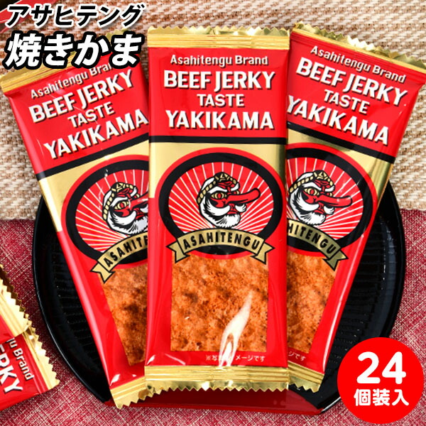楽天市場】アサヒテング焼きかま 24枚入×40箱セット(1c/s) 駄菓子