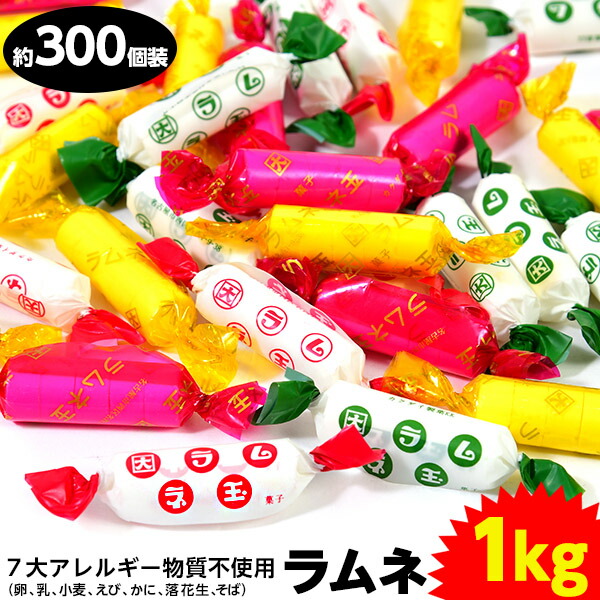 楽天市場 駄菓子 カクダイ ラムネ菓子 1kg 約300個装入 d09 子供会 景品 お祭り くじ引き 縁日 お菓子 おかし ラムネ 個装 個包装 配布 フェスティバルプラザｐｌｕｓ