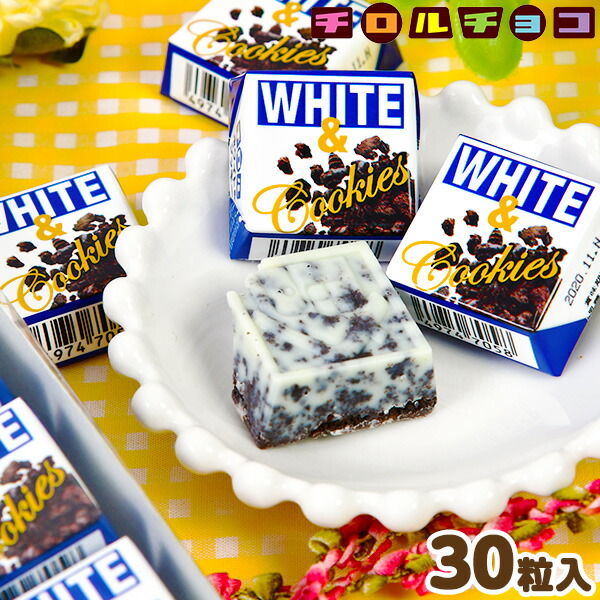 楽天市場】チロルチョコ ホワイト＆クッキー 30個装入 { 駄菓子