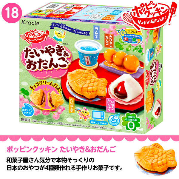 クラシエ 知育菓子 28点 全種セット ポッピンクッキン カラフルピース ふしぎ はっけん ねるねるねるね 作る 学ぶ 遊ぶ菓子 人気 知育菓子 作る 手作り 実験 おかし たのしい クッキング 駄菓子 子供会 景品 お祭り くじ引き 縁日 お菓子 個装 個包装 配布 21g05