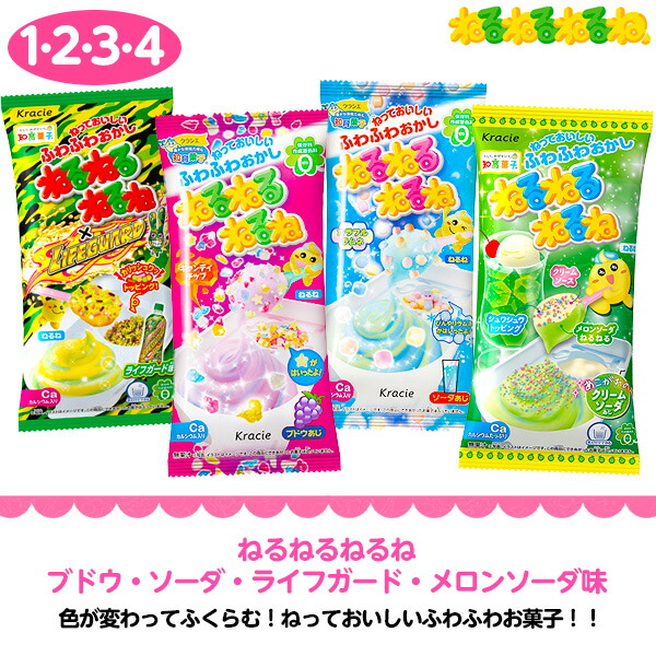 クラシエ 知育菓子 28点 全種セット ポッピンクッキン カラフルピース ふしぎ はっけん ねるねるねるね 作る 学ぶ 遊ぶ菓子 人気 知育菓子 作る 手作り 実験 おかし たのしい クッキング 駄菓子 子供会 景品 お祭り くじ引き 縁日 お菓子 個装 個包装 配布 21g05